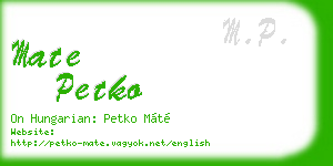 mate petko business card