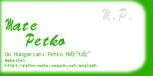 mate petko business card